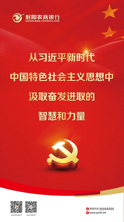 主題教育2 拷貝